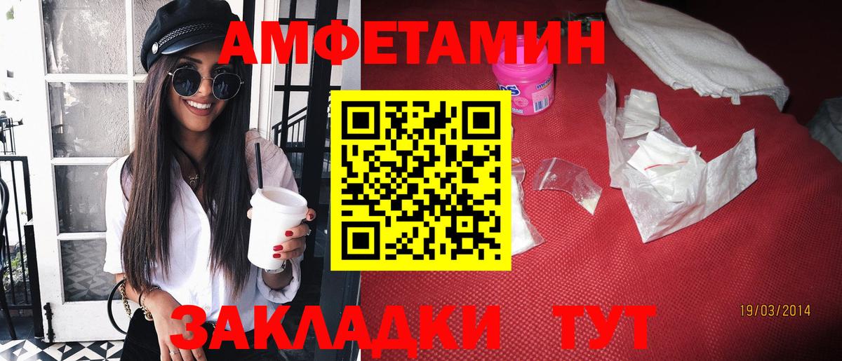 Чебаркуль  АМФ 97%  АМФ  Вход с VPN  АМФ 