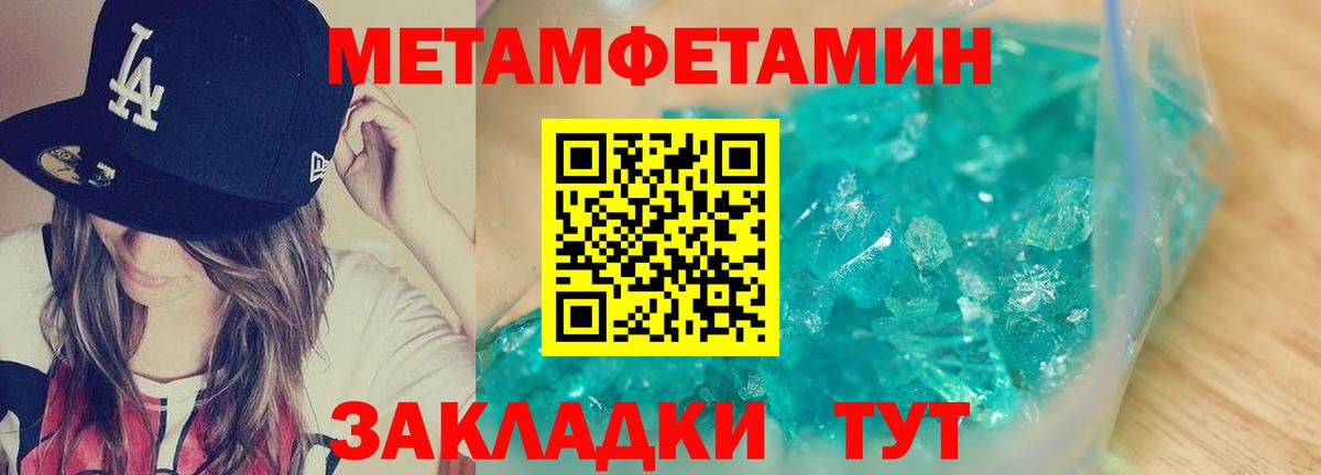 Amphetamine 97% Чебаркуль