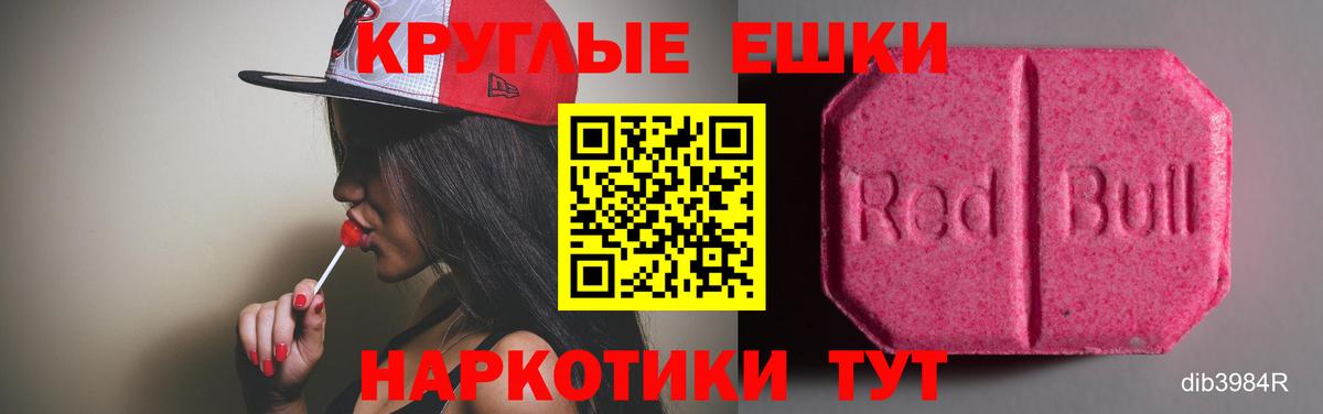 Чебаркуль  ЭКСТАЗИ  сколько стоит  Экстази бентли  Вход с VPN 