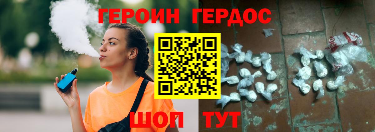 ГЕРОИН гречка Чебаркуль