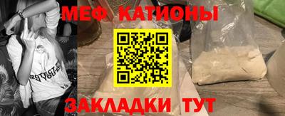 мескалин Конаково
