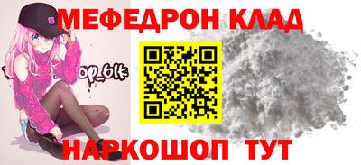 мескалин Конаково