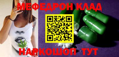 гашик Комсомольск-на-Амуре