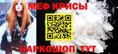 гашик Комсомольск-на-Амуре
