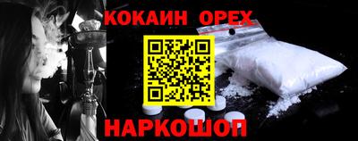 гашик Комсомольск-на-Амуре
