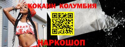 мескалин Конаково