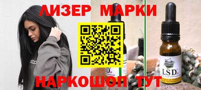 мескалин Конаково