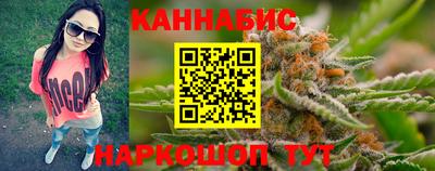 мескалин Конаково