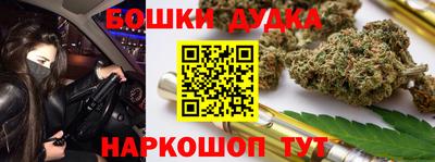 мескалин Конаково