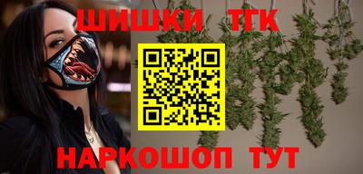 мескалин Конаково