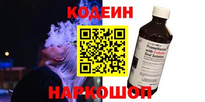 гашик Комсомольск-на-Амуре