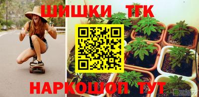 мескалин Конаково