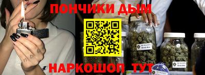 гашик Комсомольск-на-Амуре