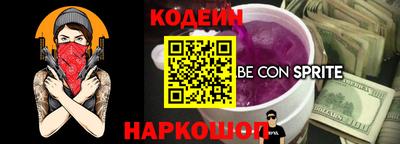 гашик Комсомольск-на-Амуре