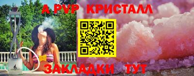 мескалин Конаково