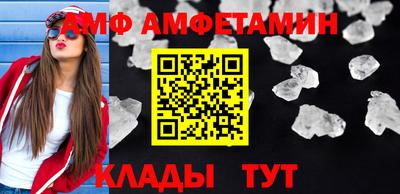 гашик Комсомольск-на-Амуре