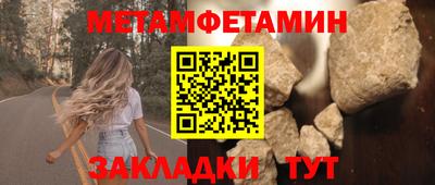 мескалин Конаково