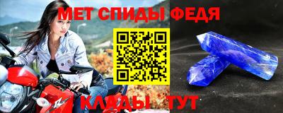 гашик Комсомольск-на-Амуре