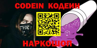 jwh Коммунар