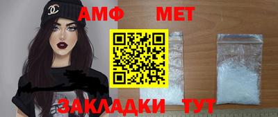 мескалин Конаково