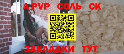гашик Комсомольск-на-Амуре