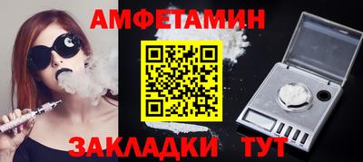 мескалин Конаково