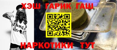 гашик Комсомольск-на-Амуре