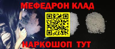 мескалин Конаково