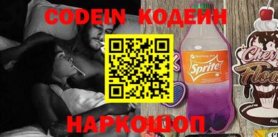 гашик Комсомольск-на-Амуре