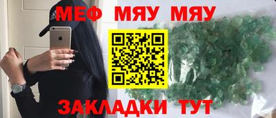 мескалин Конаково