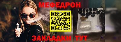 гашик Комсомольск-на-Амуре