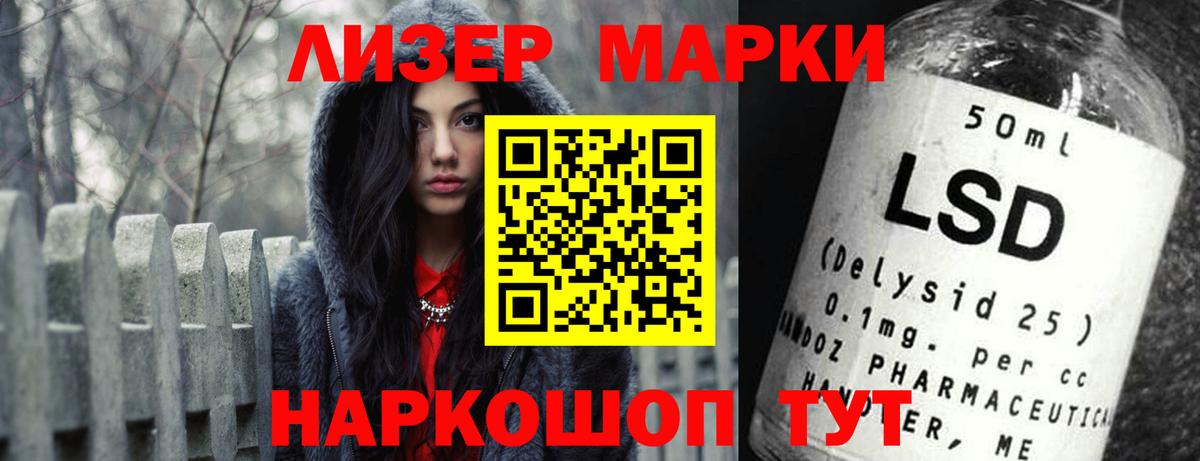 LSD-25 экстази ecstasy  Вход с VPN  LSD-25 экстази  Чебаркуль  Лсд 25 экстази ecstasy 