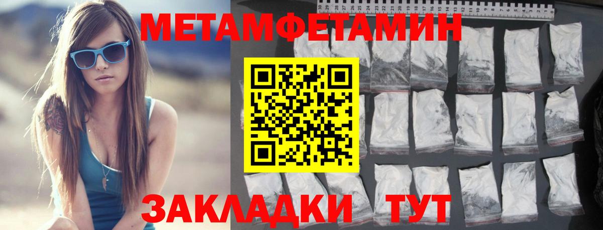 Первитин витя Чебаркуль