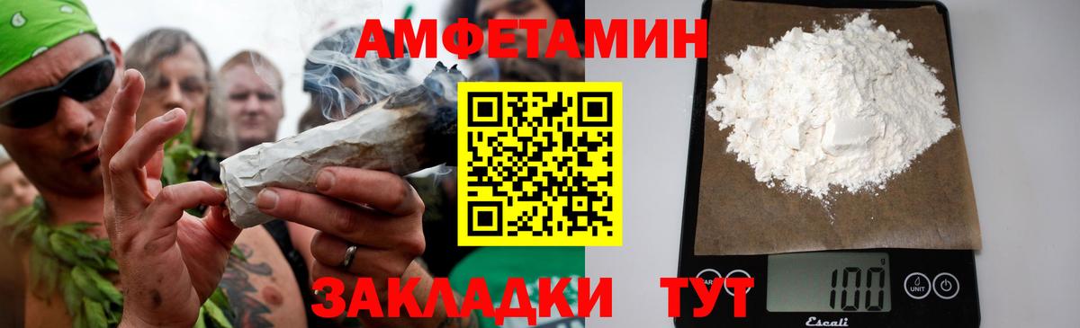 Чебаркуль  Метамфетамин витя  Метамфетамин  Метамфетамин витя  Вход с VPN 