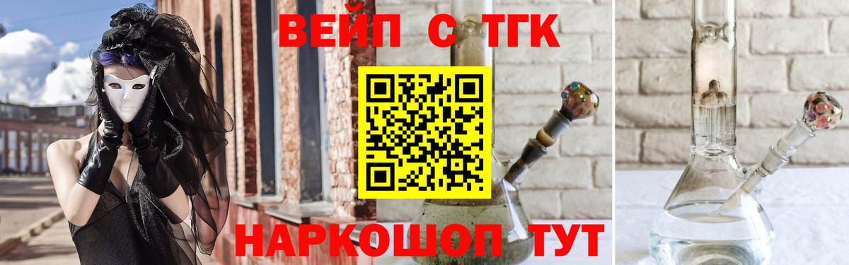 Альфа ПВП Чебаркуль