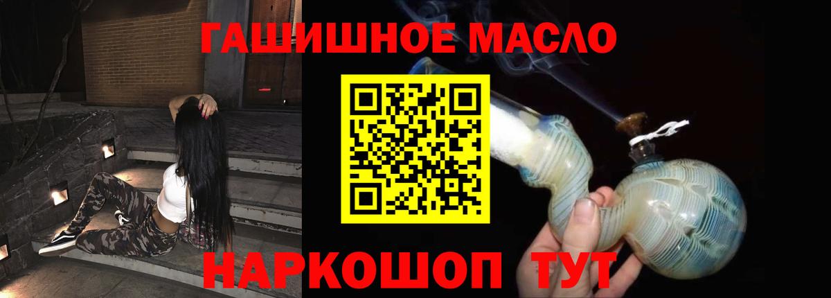 Дистиллят ТГК Wax Чебаркуль