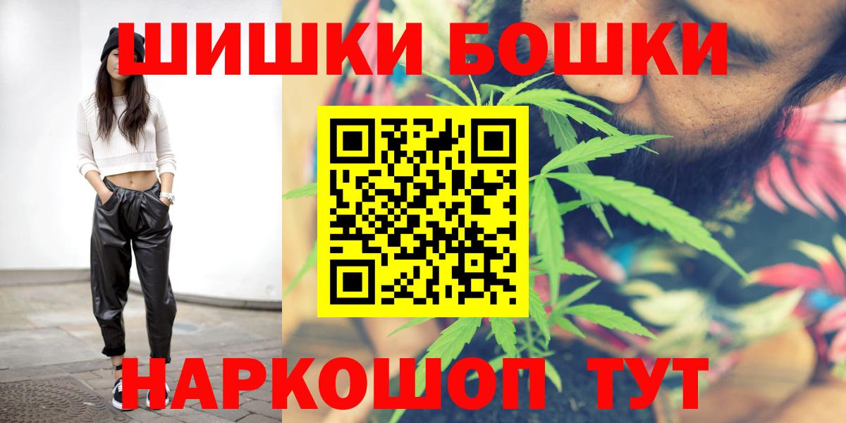 Чебаркуль  Конопля марихуана  Шишки марихуана VHQ  Канабис гибрид  Каннабис гибрид  Вход с VPN 