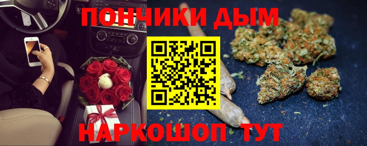МАРИХУАНА план Чебаркуль